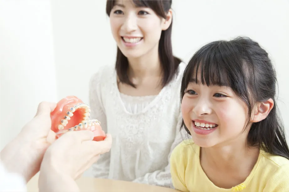子供の矯正