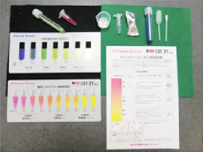 【カリエスリスク検査】虫歯になりやすいか?を唾液検査